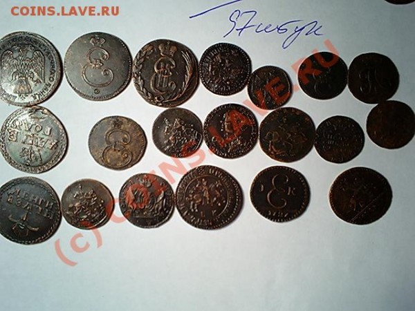фуфлики, оч. дешево (по закупке) - 100D1285.JPG