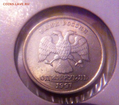 Рубль 1997 раскол  (3шт.) - image