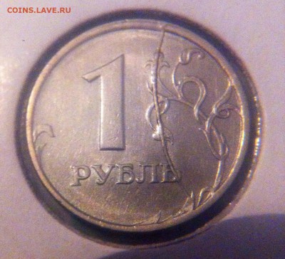 Рубль 1997 раскол  (3шт.) - image