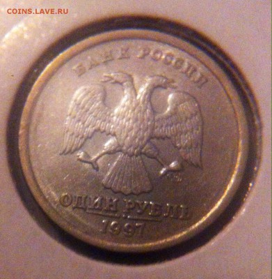 Рубль 1997 раскол  (3шт.) - image