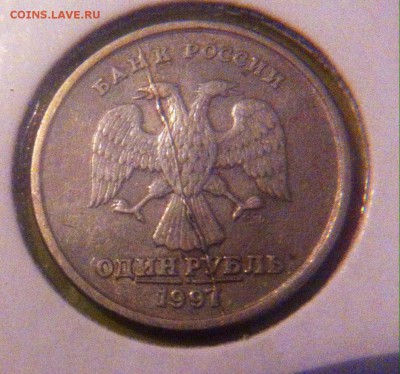 Рубль 1997 раскол  (3шт.) - image