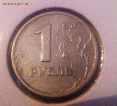 Рубль 1997 раскол  (3шт.) - image