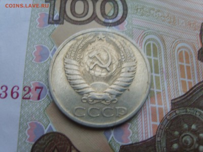 50 коп.1970г.до 22.09.16 до 23-00. - S8308341.JPG