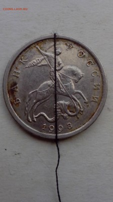 10 копеек 2005 года м ( полный раскол ), 5 копеек 1998 года - IMG_20160919_174717