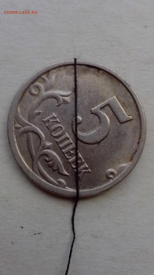 10 копеек 2005 года м ( полный раскол ), 5 копеек 1998 года - IMG_20160919_174642