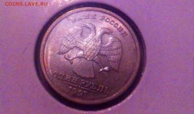 1рубль 1997 г.раскол (2шт.) - image