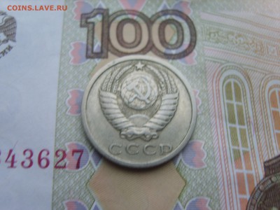 15 коп.1973г.  до 22.09.16 до 23-00. - S8308343.JPG