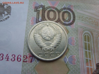 15 коп.1971г. до 22.09.16 до 23-00. - S8308347.JPG