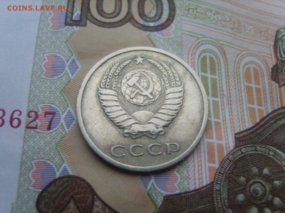 20 коп.1972г.до 22.09.16 до 23-00. - S8308351.JPG