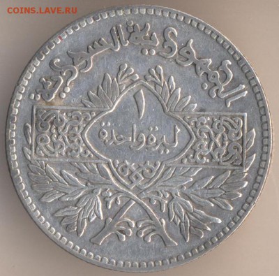 2 шиллинга 1929 - 11