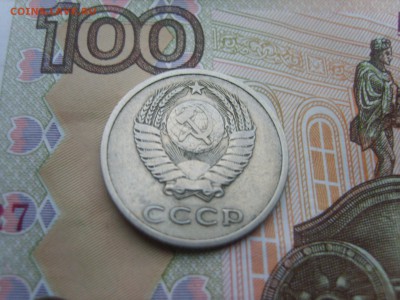 20 коп.1973г.до 22.09.16 до 23-00. - S8308353.JPG