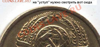 2 коп 1974 г. по Адрианову Р2 - 2к аверс с утупом