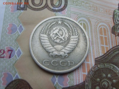 20 коп.1975г.до 22.09.16 до 23-00. - S8308357.JPG