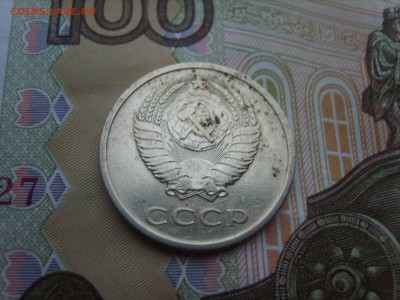 20 коп.1976г.до 22.09.16 до 23-00. - S8308359.JPG