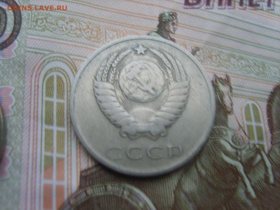 20 коп.1968г.до 22.09.16 до 23-00. - S8308363.JPG