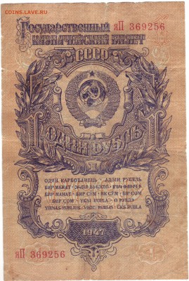 1 р 1947г до 21.09 в 22-00 мск короткий - 1-2.JPG