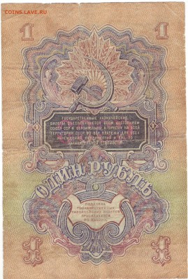 1 р 1947г до 21.09 в 22-00 мск короткий - 1-1.JPG