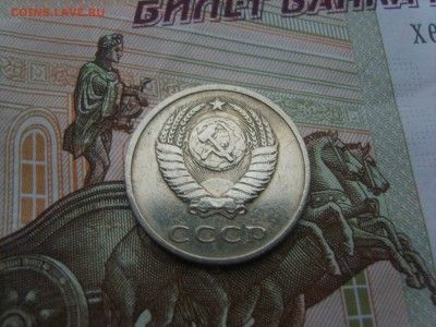 20 коп.1969г.до 22.09.16 до 23-00. - S8308365.JPG