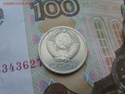 15 коп.1968г.до 22.09.16 до 23-00. - S8308367.JPG