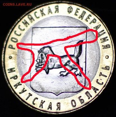 Иркутская 2 раскола (один разветлённый) до 23.09.2016 22.00 - _DSC0032.JPG