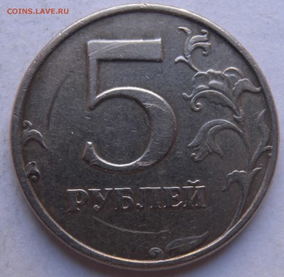2 монеты  5 руб.1998г Подскажите по ШТ - DSCN8605.JPG