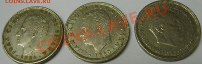 Испания 3 м-ки ,разн. до 10,12,10 до 20,30короткий и хитрый - S8301970.JPG