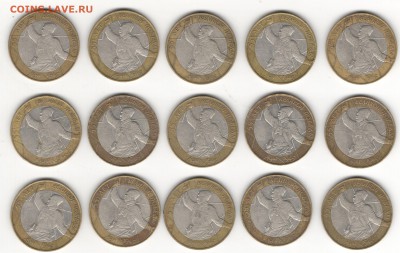 Монеты от Sellary за Lv: Гагарины, Политруки, годовики и пр. - 3