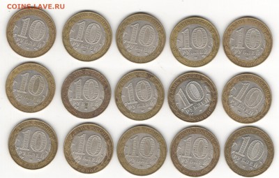 Монеты от Sellary за Lv: Гагарины, Политруки, годовики и пр. - 4