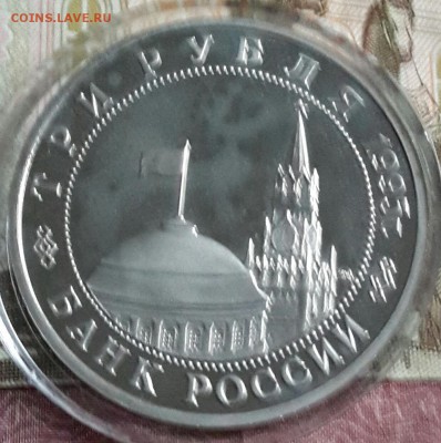 3 рубля 1995. Будапешт. С 200 р. До 23.09.2016 в 22.22 - 20160919_175911-1
