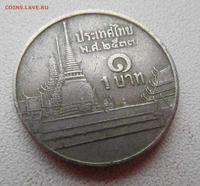Подскажите год тайского бата - DSCN0765.JPG