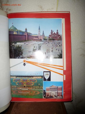 обменяю Олимпийского Мишку- Олимпиада 80 - P1040883.JPG