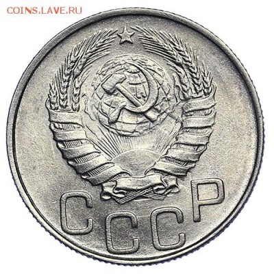 20 копеек 1944 UNC до 22.09. - 22:00 - AU287914.JPG