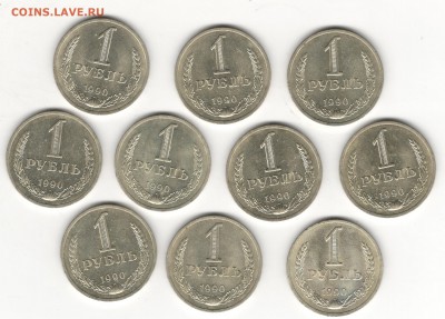 Монеты от Sellary за Lv: Гагарины, Политруки, годовики и пр. - 5