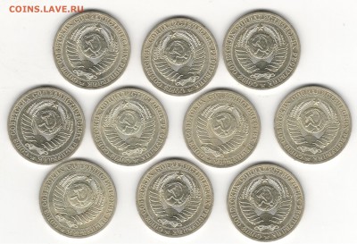Монеты от Sellary за Lv: Гагарины, Политруки, годовики и пр. - 6