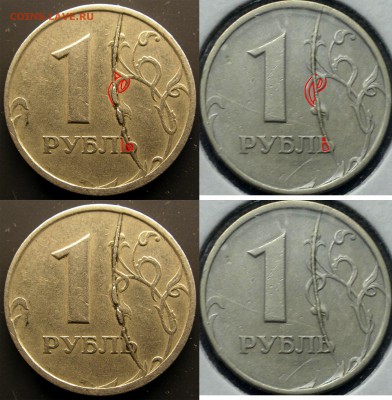 Расколы на рублях 1997 г. - 2vtGqeLi1Io