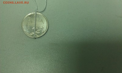 1 рубль 2016 ММД поворот 90 гр. до 22.09.2016 - IMAG1893
