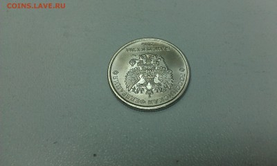 1 рубль 2016 ММД раскол аверса и реверса до 22.09.2016 - IMAG1884