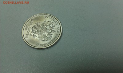 1 рубль 2016 ММД раскол аверса и реверса до 22.09.2016 - IMAG1883