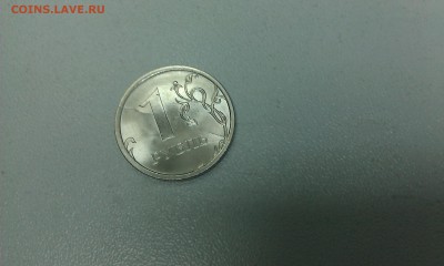 1 рубль 2016 ММД раскол аверса и реверса до 22.09.2016 - IMAG1878