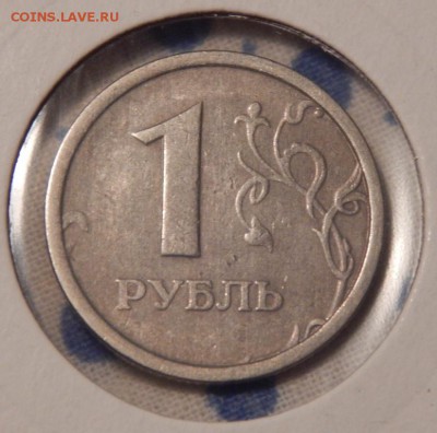 1 рубль 1997 ШИРОКИЙ до 22-09-16_22*00мск - DSCN3203.JPG