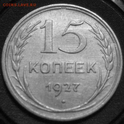 просьба помочь с определением разновидностей билона. - IMG_2724.JPG