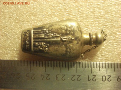 Флакон для духов - серебро 875 на оценку. - DSC06646.JPG