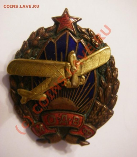 ОДВ МФ - post-83-1205064985[1]