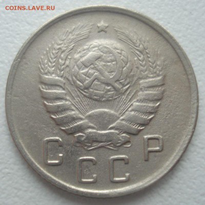 10 копеек 1943 года, нечастая, до 22.09.2016 - DSC06229.JPG