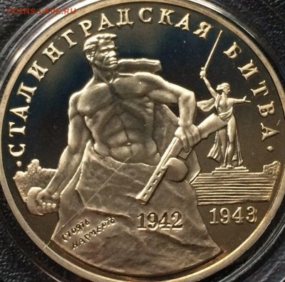 3р раскол - tZRRiVKk7k4