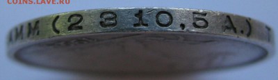 50 копеек 1924 года ТР без точки - post-33212-0-59428300-1456666454