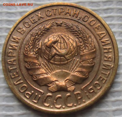 2 копейки 1928 года, шт. А, до 22.09.2016 в 22.00 мск - 2 копейки 1928 года, шт. 2-26.3 А, аверс