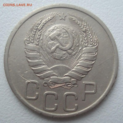 20 копеек 1940 года, хорошая, до 22.09.2016 в 22.00 - DSC06273.JPG