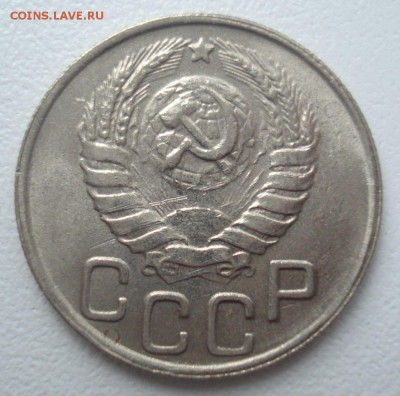 20 копеек 1943 года (с блеском!), до 22.09.2016 в 22.00 - DSC06279.JPG