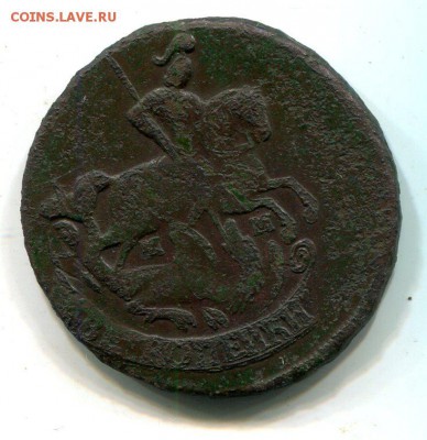 2 копейки 1767 ММ.Редкая. 22.09 в 22.00 - img690